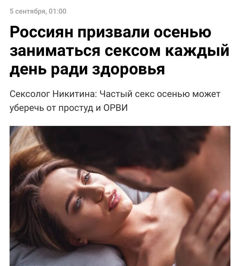 Что Будет Если Часто Заниматься Сексом Что Будет Если Часто Заниматься Сексом